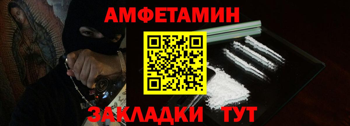 АМФ VHQ Кулебаки