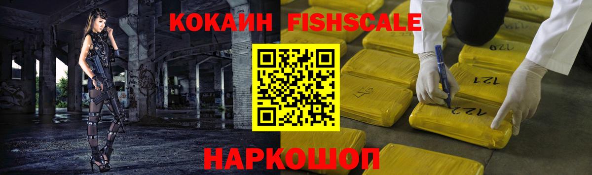 Кокаин Эквадор Кулебаки