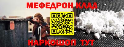 прущая мука Бугуруслан
