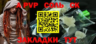 2c-b Будённовск