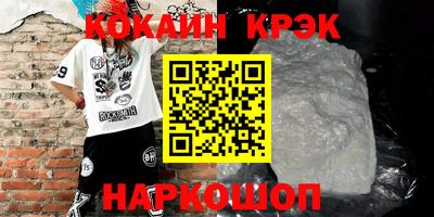 2c-b Будённовск