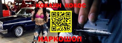 2c-b Будённовск