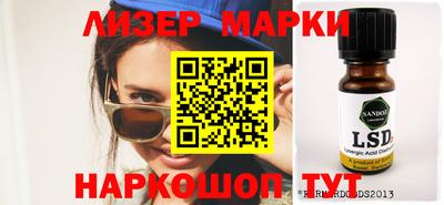 героин Бузулук