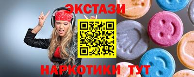 2c-b Будённовск