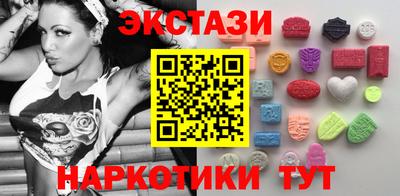 2c-b Будённовск