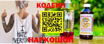 героин Бузулук