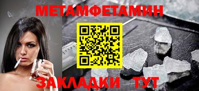 2c-b Будённовск