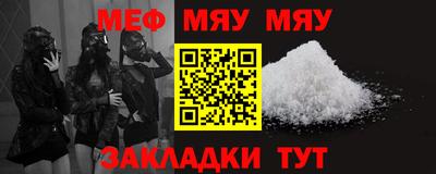 прущая мука Бугуруслан