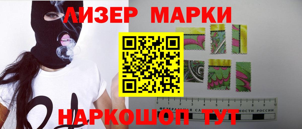 LSD-25 экстази ecstasy Кулебаки