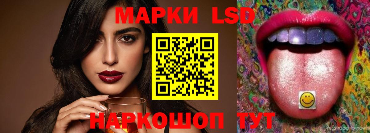 Кулебаки  ЛСД экстази ecstasy  LSD-25 экстази  Вход с VPN  KRAKEN маркетплейс  Лсд 25 экстази ecstasy 
