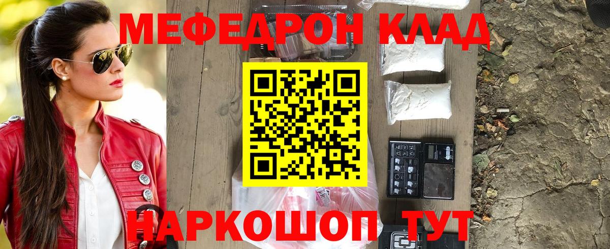 МЕФ  Кулебаки