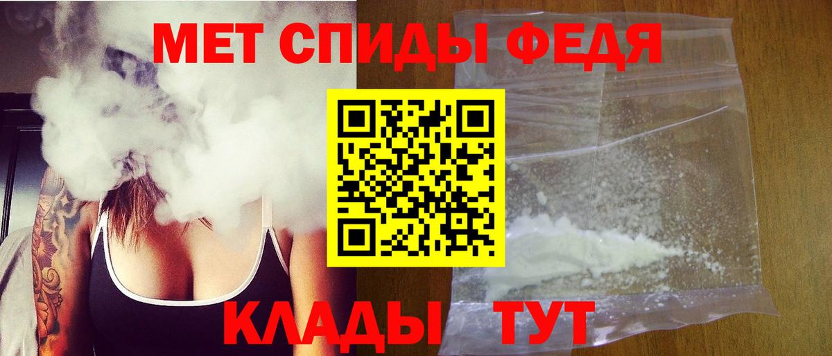 Метамфетамин кристалл  Метамфетамин кристалл  Кулебаки  Вход с VPN 
