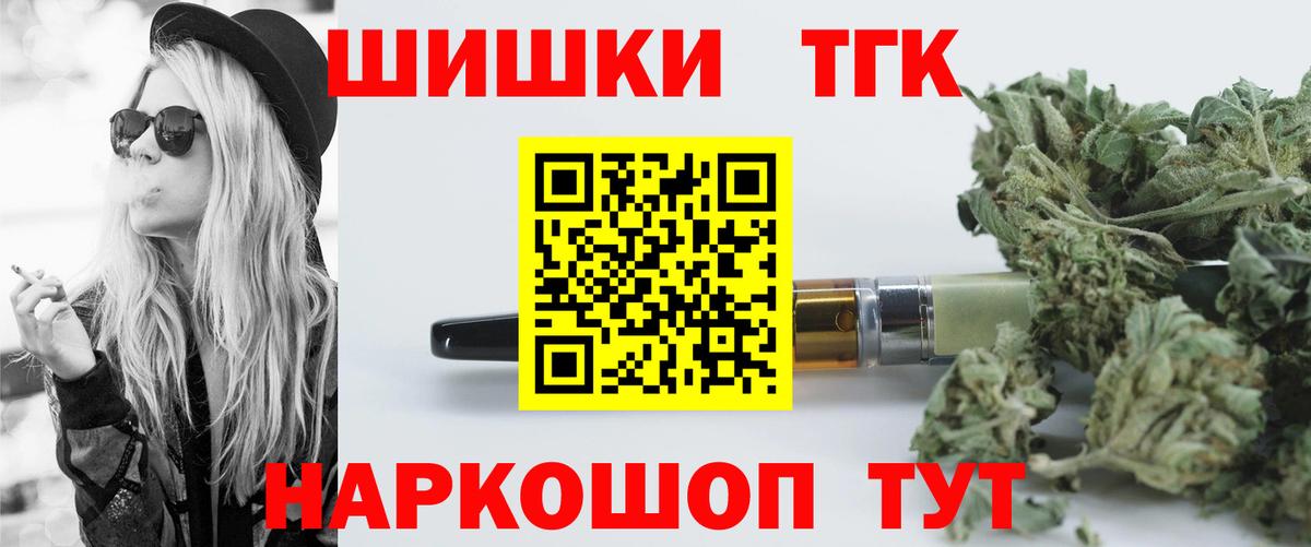 Бошки Шишки Amnesia  Бошки Шишки гибрид  Вход с VPN  Кулебаки  Конопля SATIVA & INDICA  Канабис Bruce Banner 